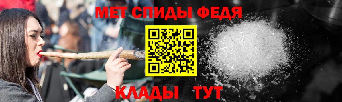 Amphetamine  Вход с VPN  Славянск-на-Кубани  АМФЕТАМИН Premium 