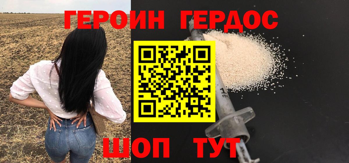 Вейп ТГК  Вход с VPN  Славянск-на-Кубани  Бошки Шишки  ЭКСТАЗИ  ГАШ  ГАШИШ  COCAIN  Меф кристаллы 