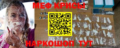 мефедрон мука Можга