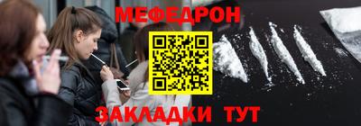 мефедрон мука Можга