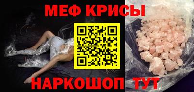мефедрон мука Можга