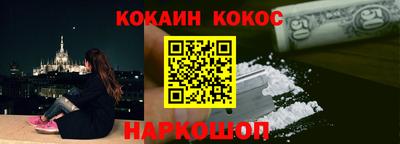 PSILOCYBIN Можайск