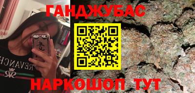 мефедрон мука Можга