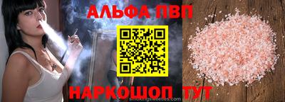 мефедрон мука Можга