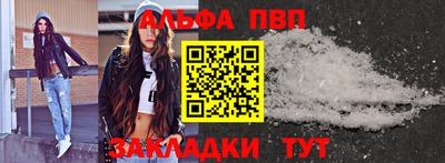 мефедрон мука Можга