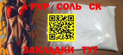 PSILOCYBIN Можайск