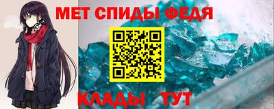 мефедрон мука Можга