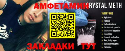 PSILOCYBIN Можайск