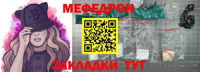mix Моздок