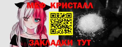 мефедрон мука Можга