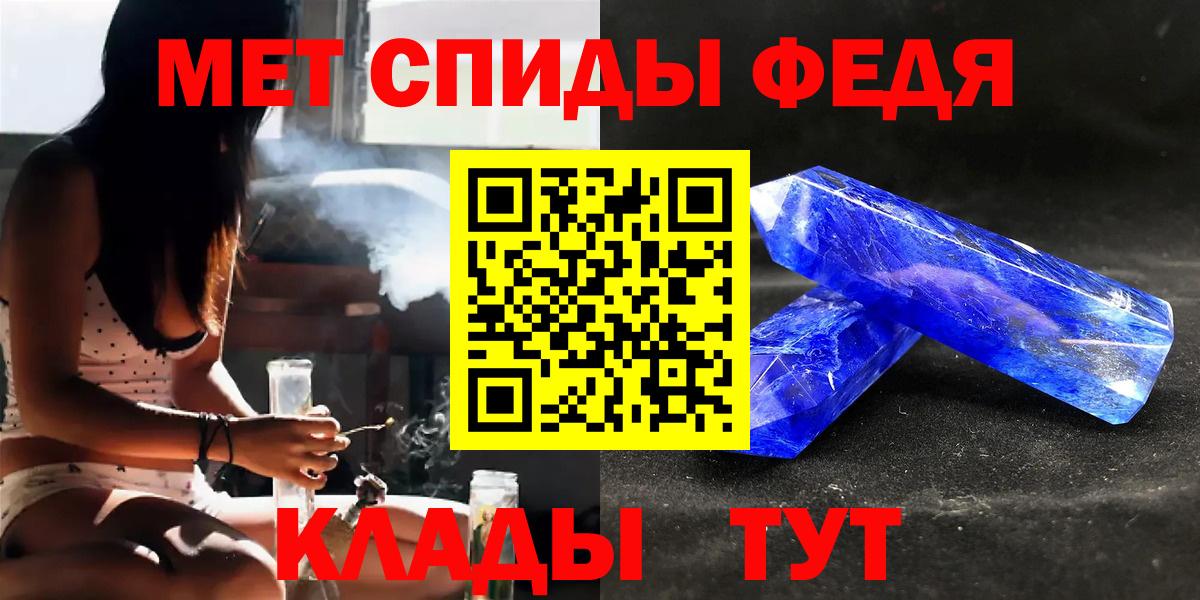 Метамфетамин винт  Вход с VPN  Метамфетамин винт  Славянск-на-Кубани 