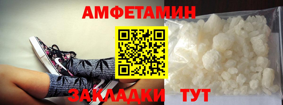 Метамфетамин витя Славянск-на-Кубани