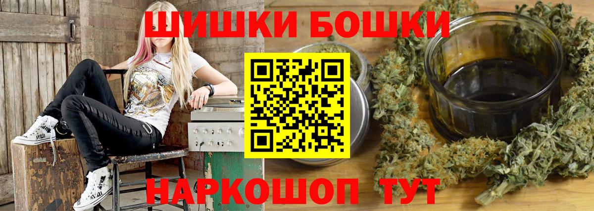 Шишки марихуана марихуана Славянск-на-Кубани